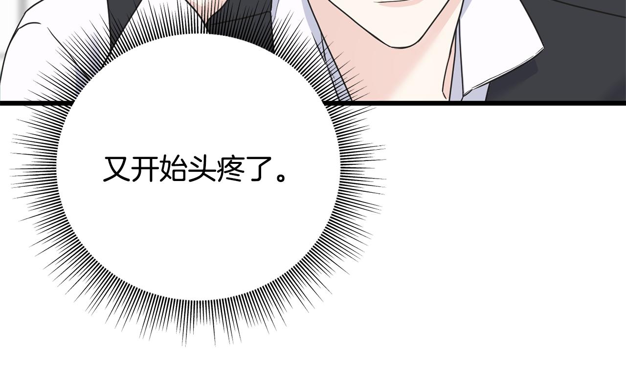 第63话 守护她(1/4)-第63话