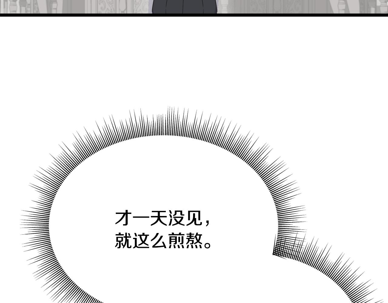 第63话 守护她(1/4)-第63话