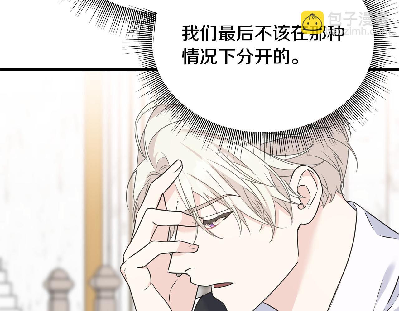 第63话 守护她(1/4)-第63话