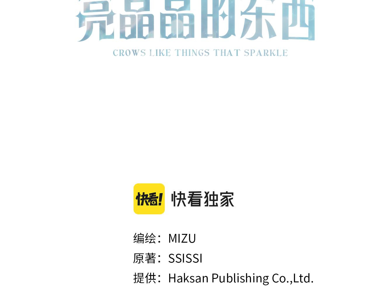 第63话 守护她(1/4)-第63话