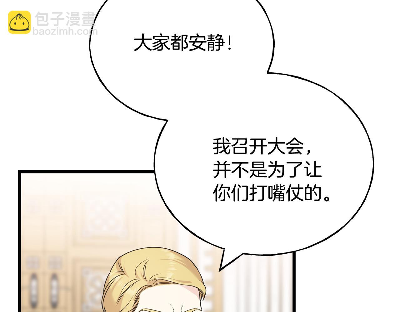 第63话 守护她(1/4)-第63话