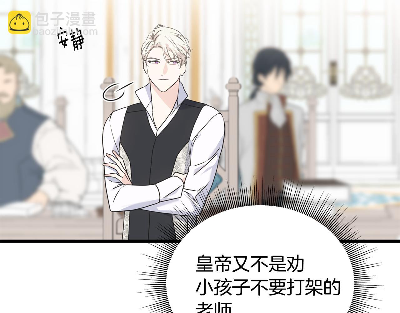 第63话 守护她(1/4)-第63话