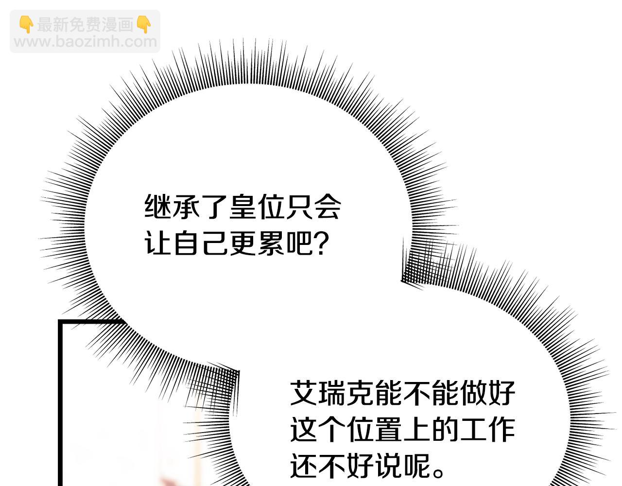 第63话 守护她(1/4)-第63话