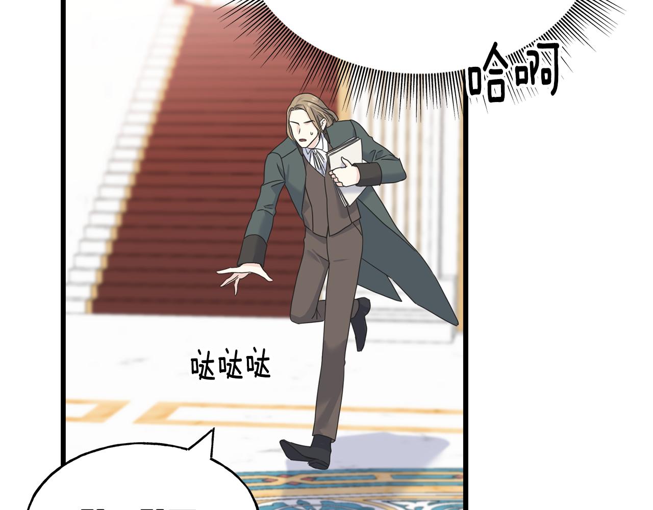 第63话 守护她(1/4)-第63话