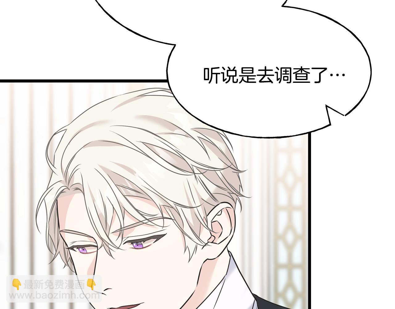 第63话 守护她(1/4)-第63话