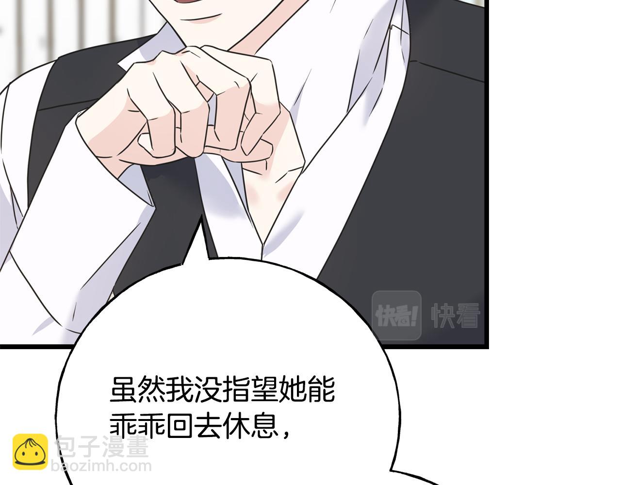 第63话 守护她(1/4)-第63话