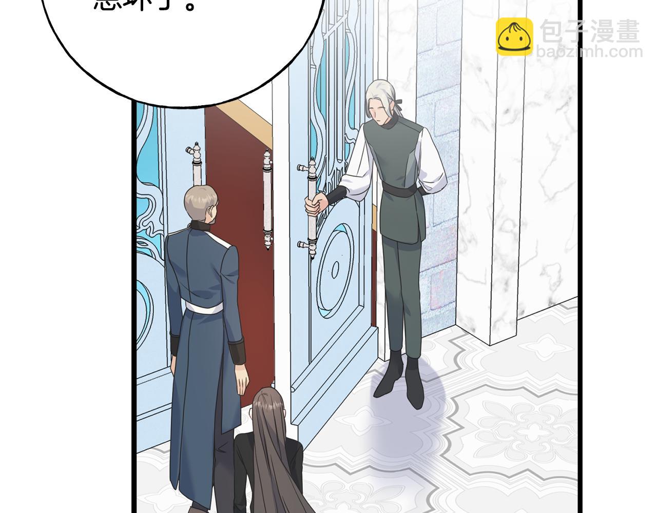 第63话 守护她(1/4)-第63话