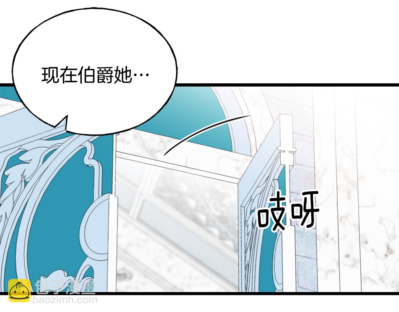 第63话 守护她(1/4)-第63话