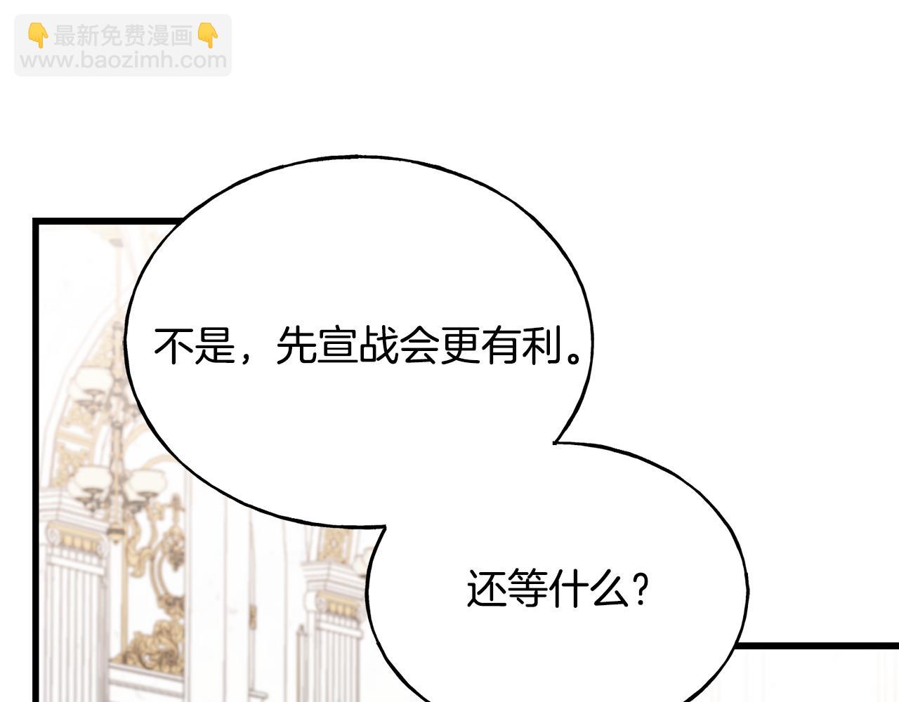 第63话 守护她(1/4)-第63话