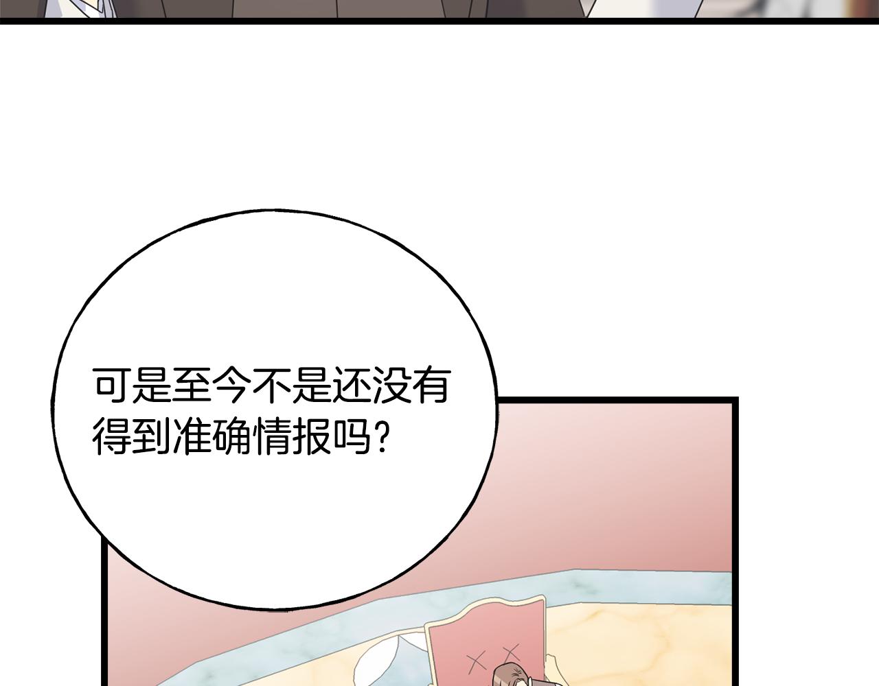 第63话 守护她(1/4)-第63话