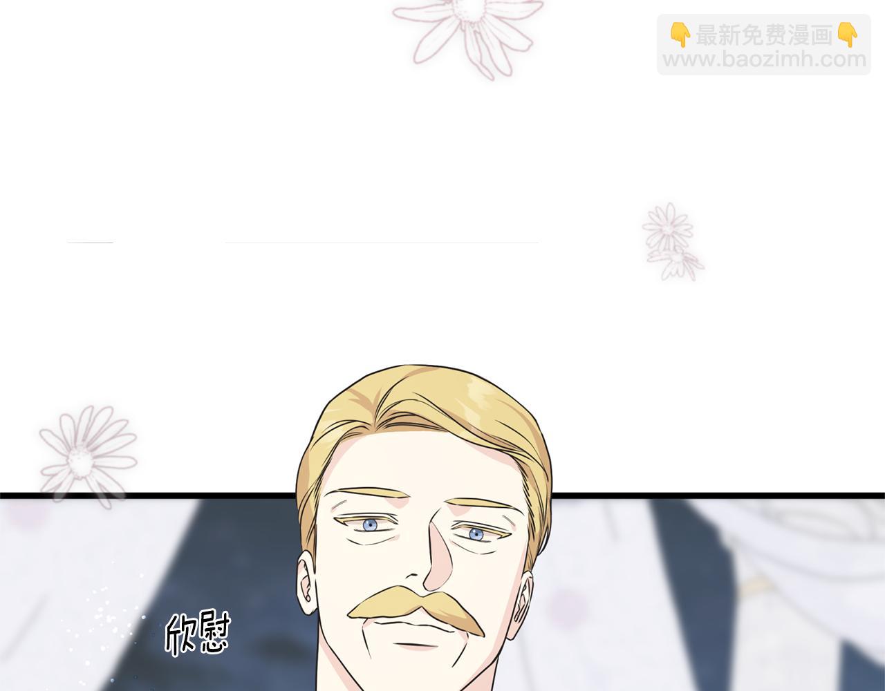 第65话 她动心了吗(1/3)-第65话