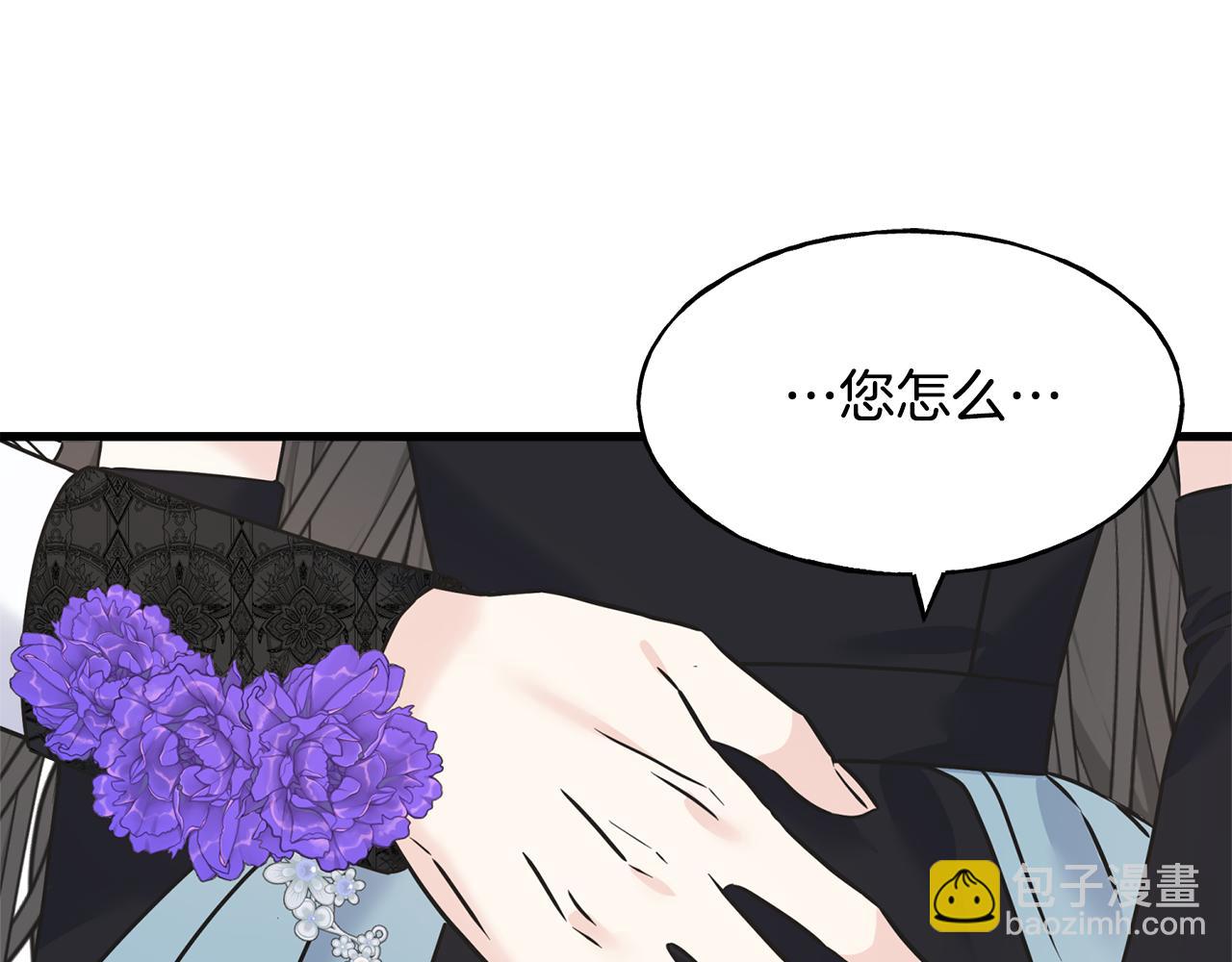 第65话 她动心了吗(1/3)-第65话