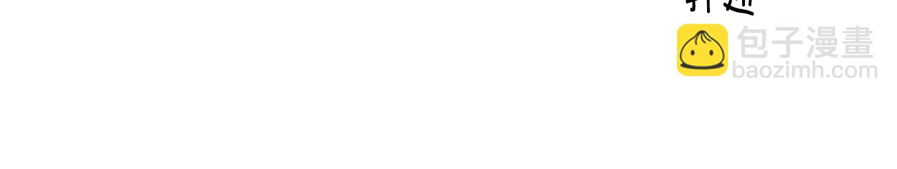 第65话 她动心了吗(1/3)-第65话