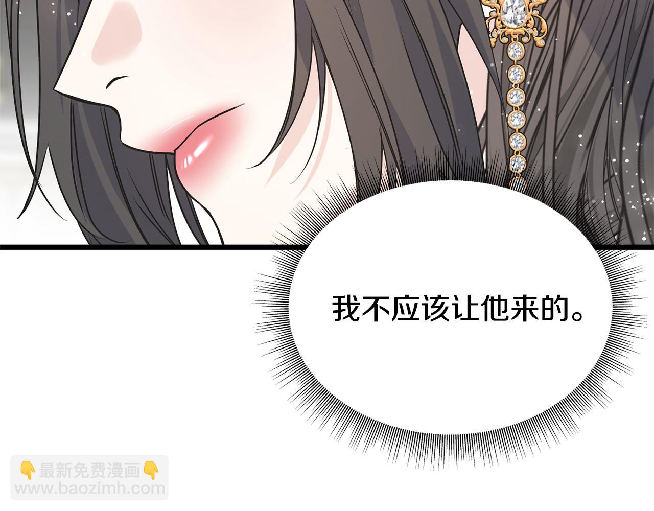 第65话 她动心了吗(1/3)-第65话