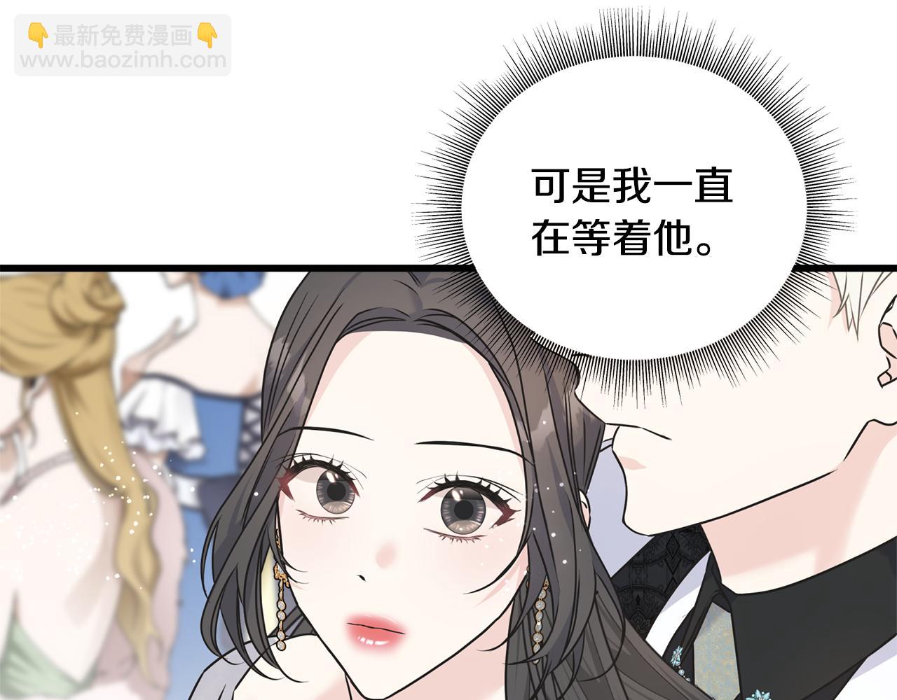 第65话 她动心了吗(1/3)-第65话