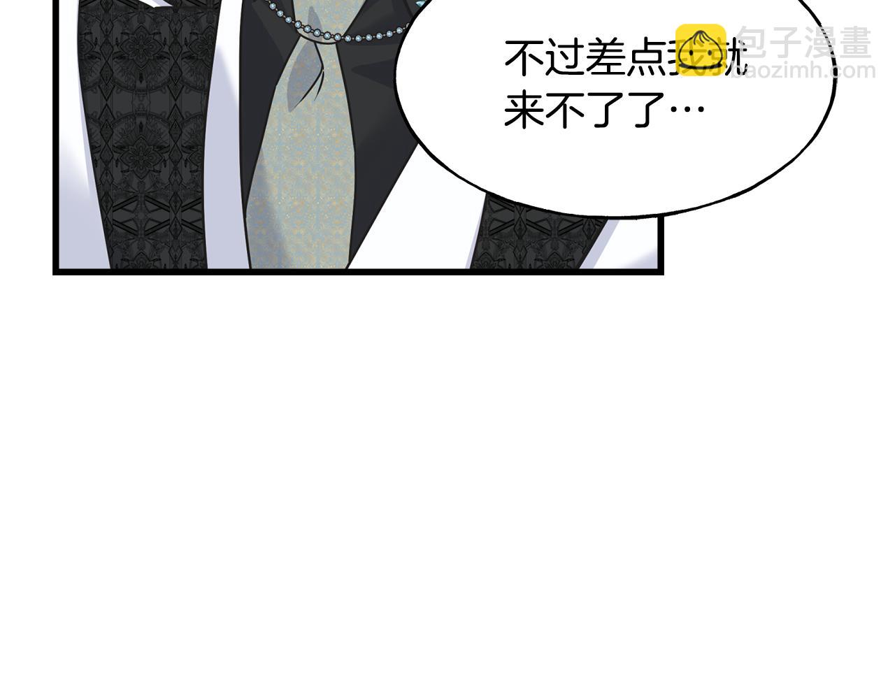 第65话 她动心了吗(1/3)-第65话