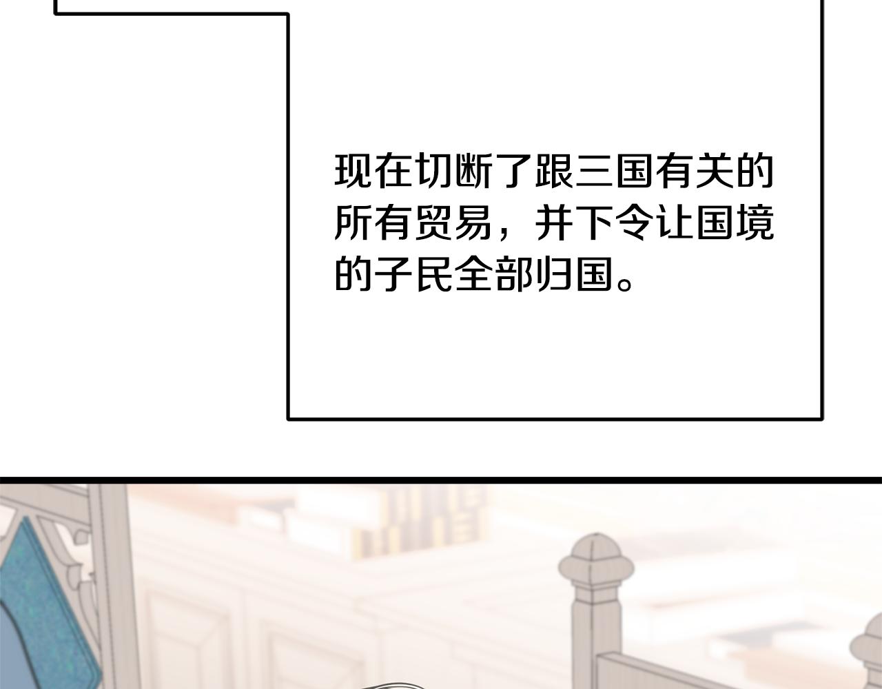 第65话 她动心了吗(1/3)-第65话