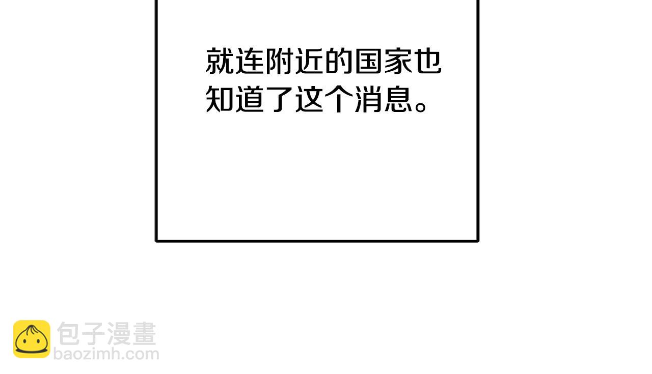 第65话 她动心了吗(1/3)-第65话