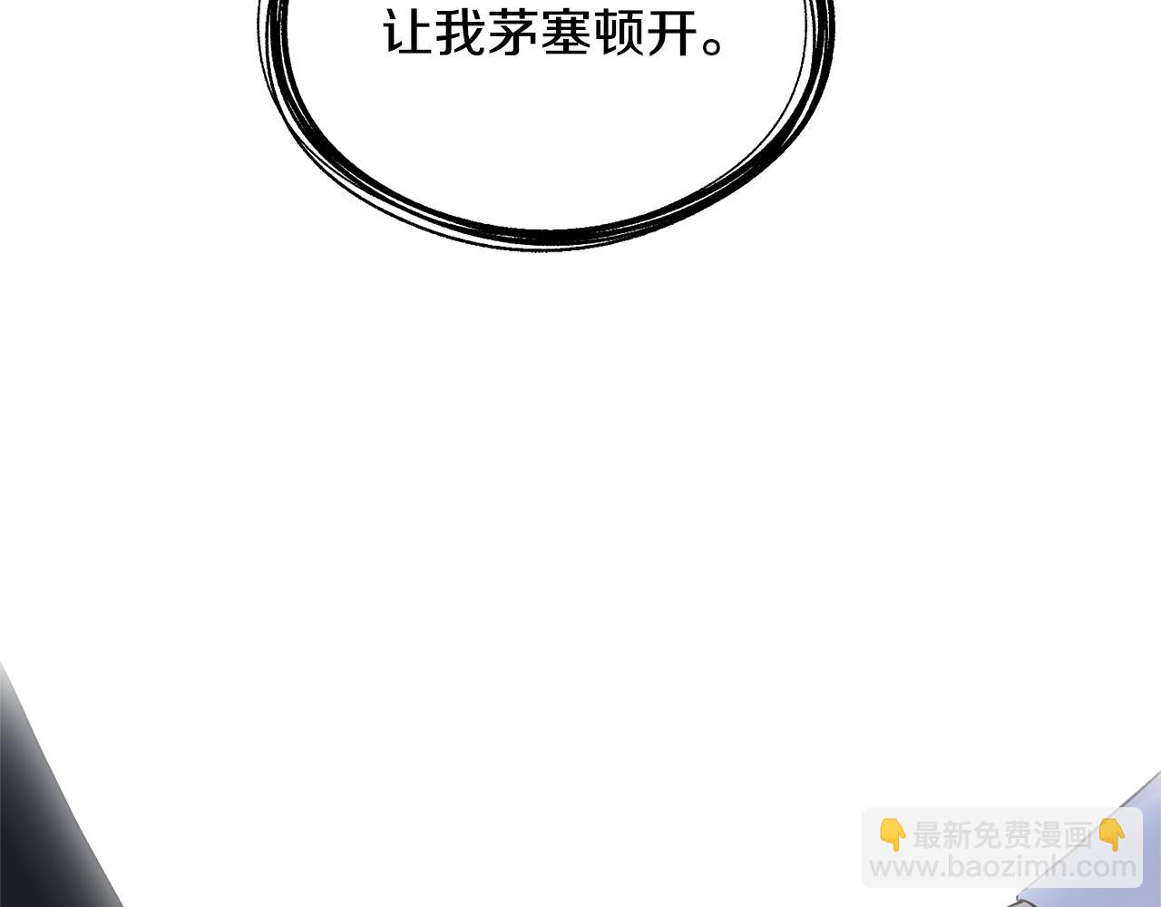 第65话 她动心了吗(1/3)-第65话