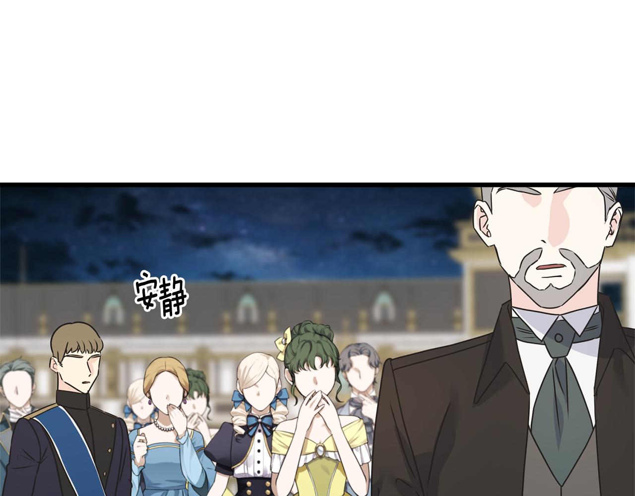 第67话 平定叛乱(1/4)-第67话