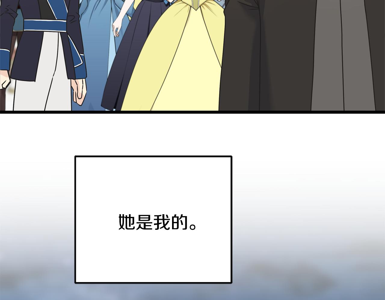 第67话 平定叛乱(1/4)-第67话