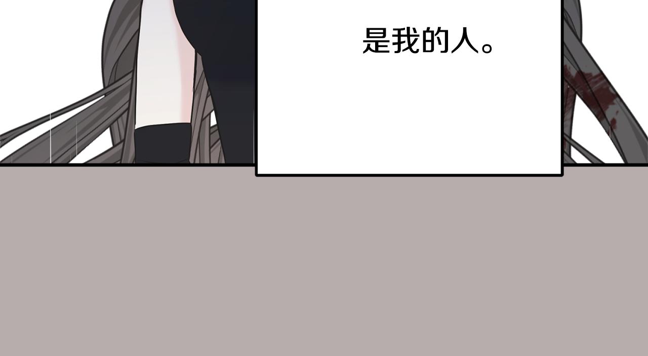 第67话 平定叛乱(1/4)-第67话