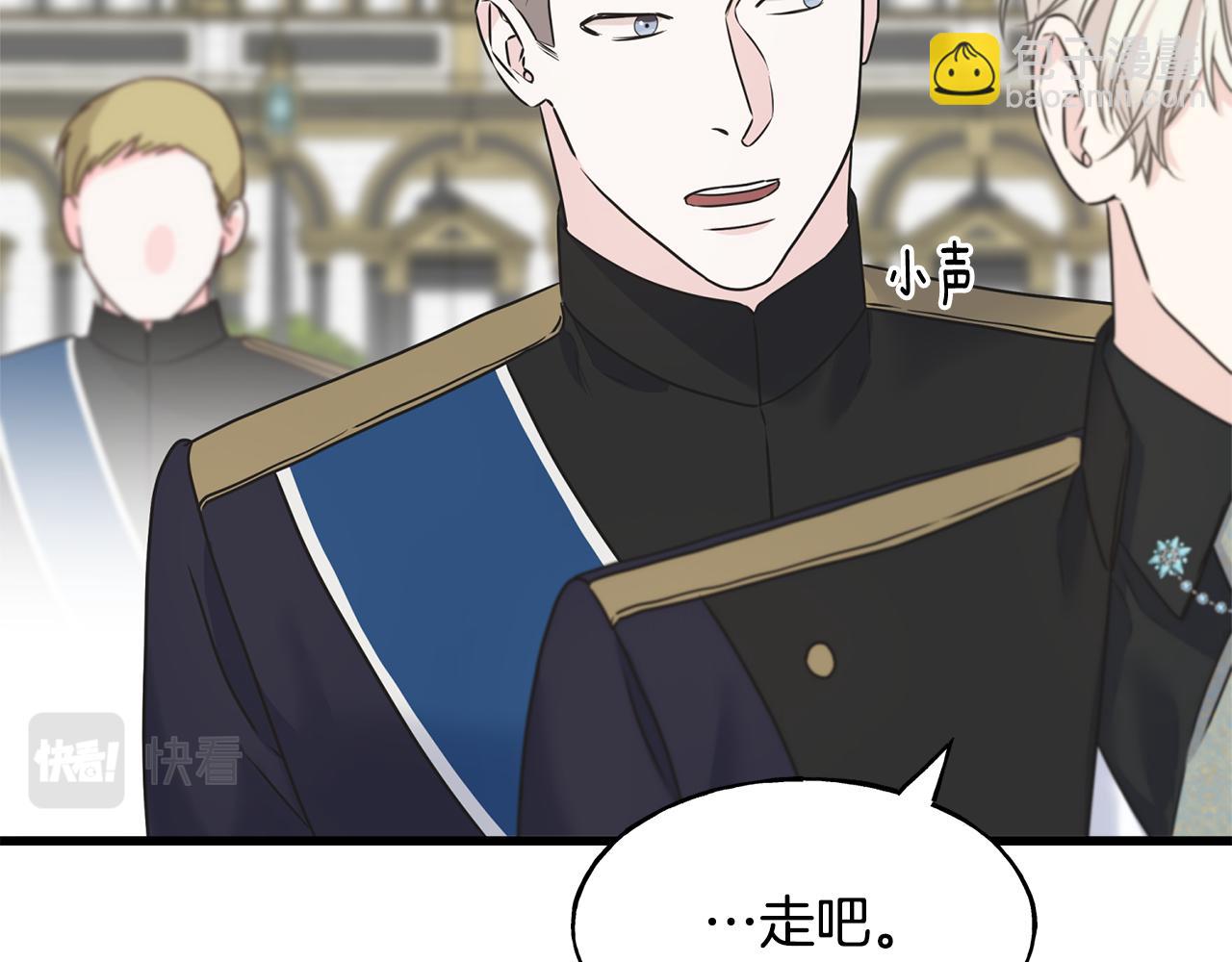 第67话 平定叛乱(1/4)-第67话