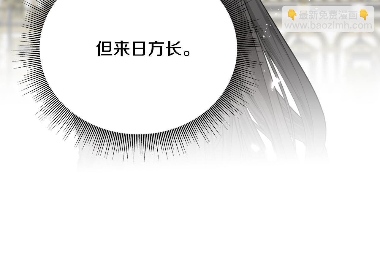 第67话 平定叛乱(1/4)-第67话