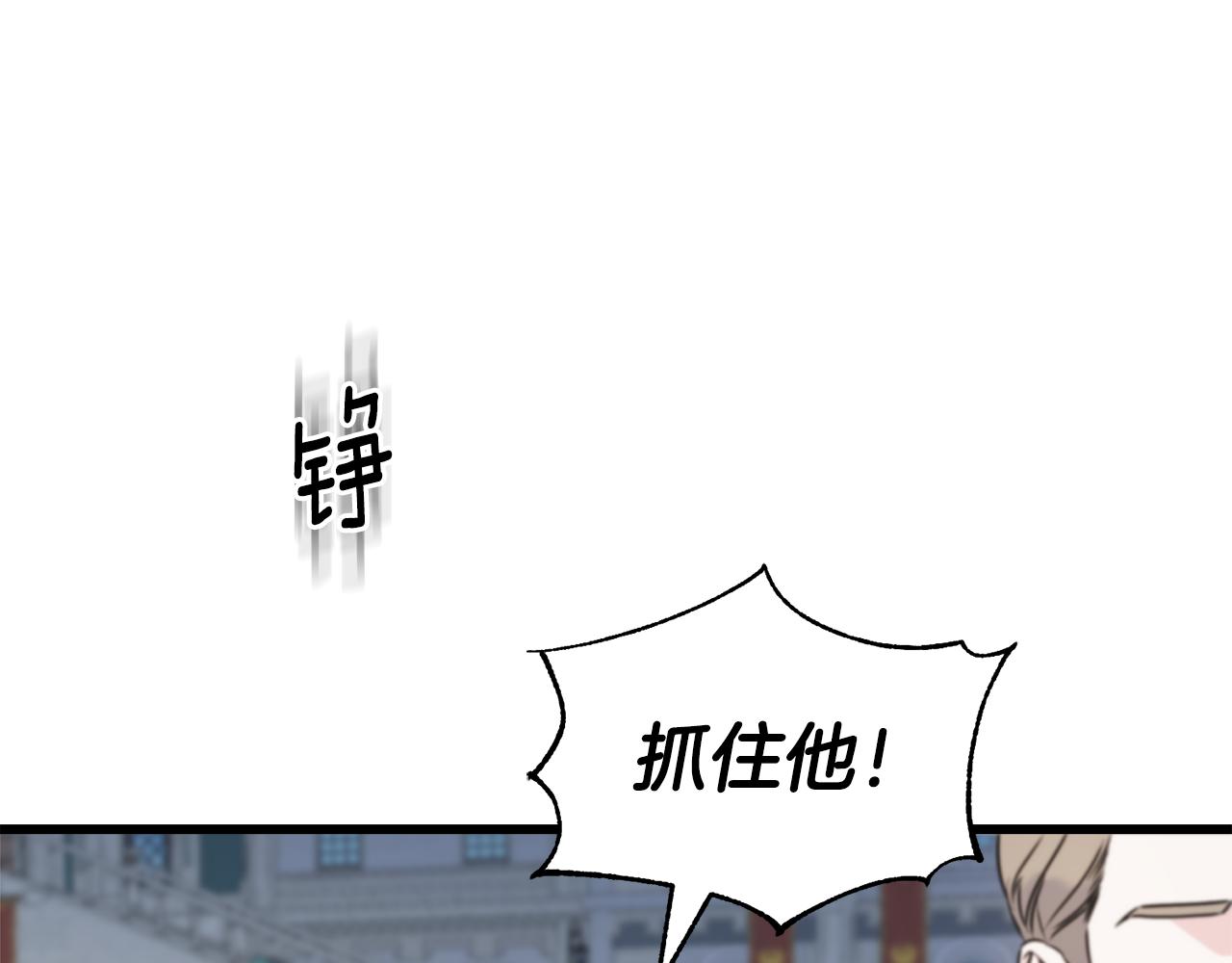 第67话 平定叛乱(1/4)-第67话