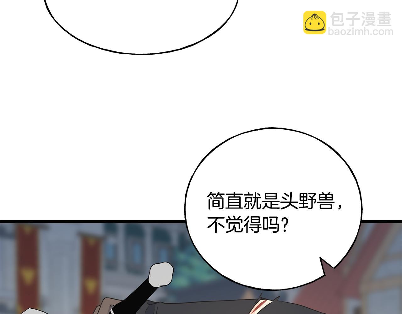 第67话 平定叛乱(1/4)-第67话