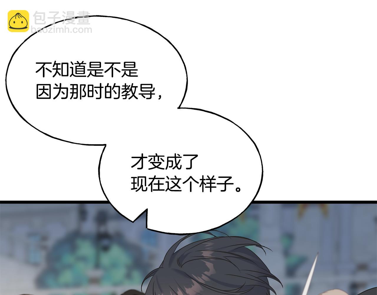 第67话 平定叛乱(1/4)-第67话