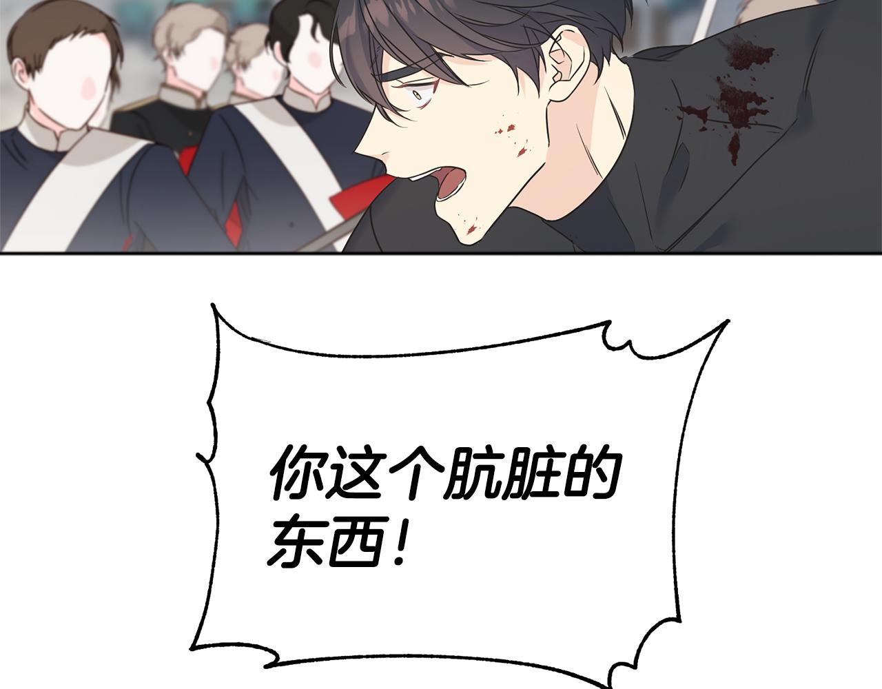 第67话 平定叛乱(1/4)-第67话