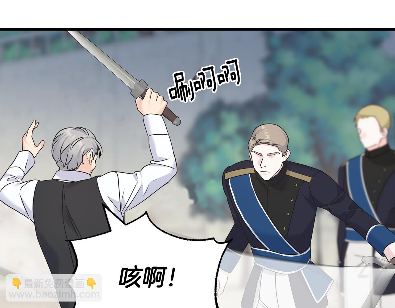 第67话 平定叛乱(1/4)-第67话