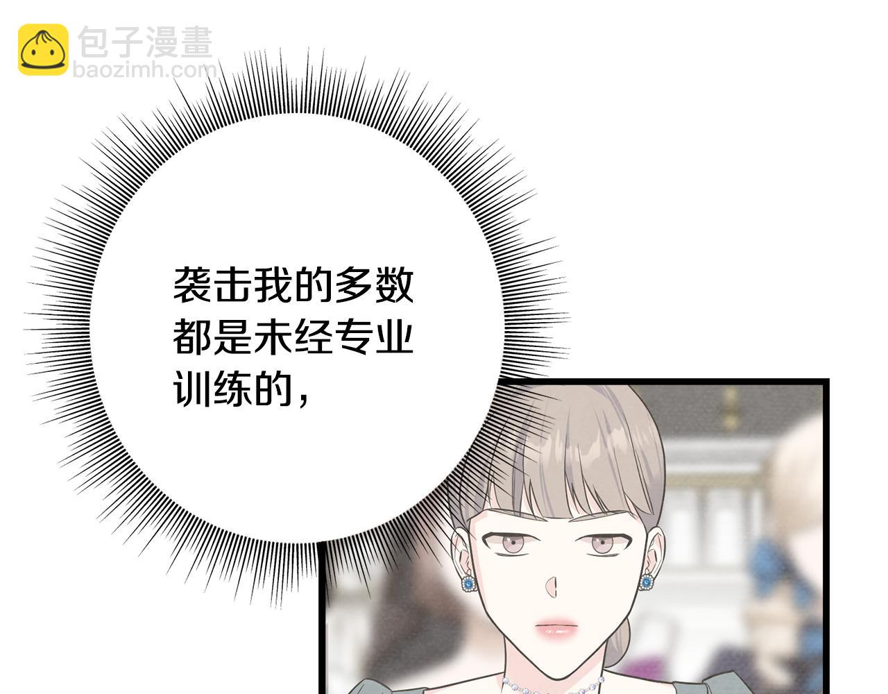 第67话 平定叛乱(1/4)-第67话