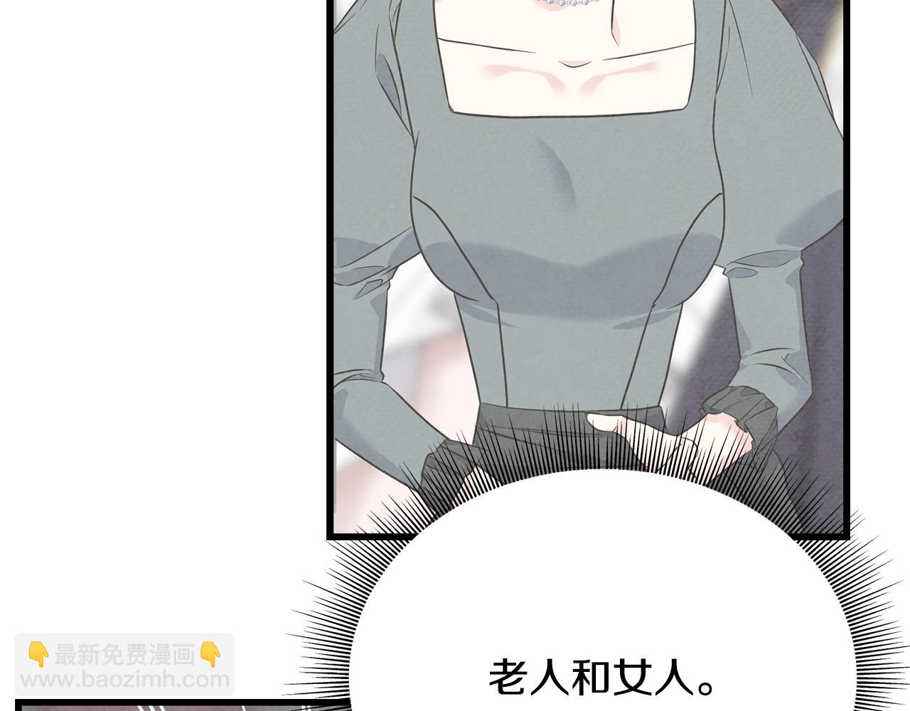 第67话 平定叛乱(1/4)-第67话