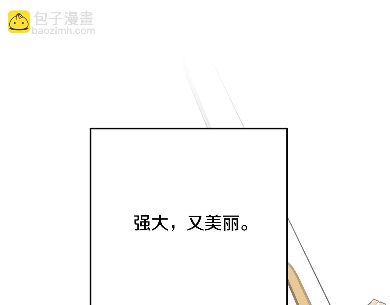 第67话 平定叛乱(1/4)-第67话