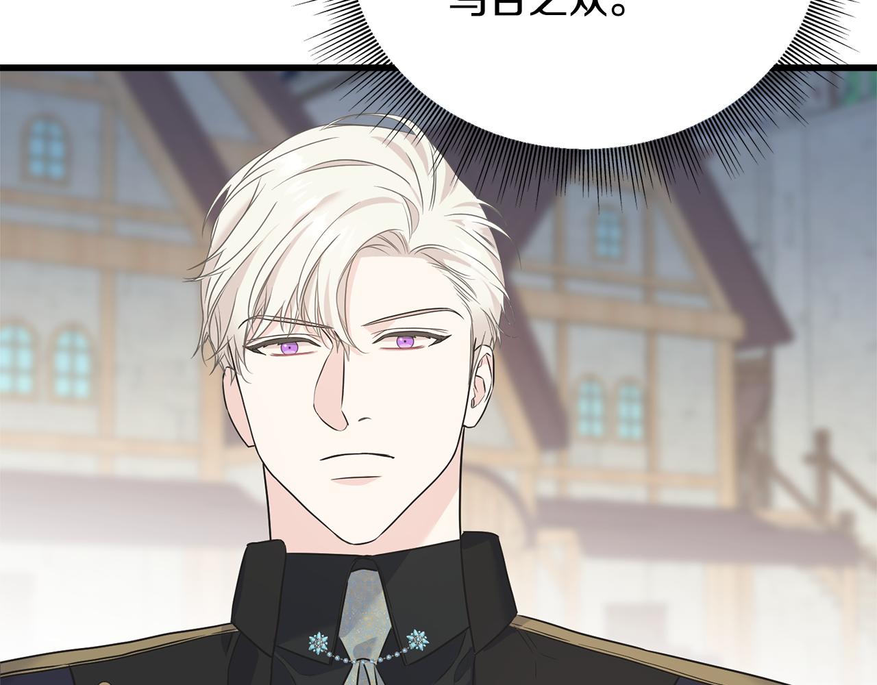 第67话 平定叛乱(1/4)-第67话