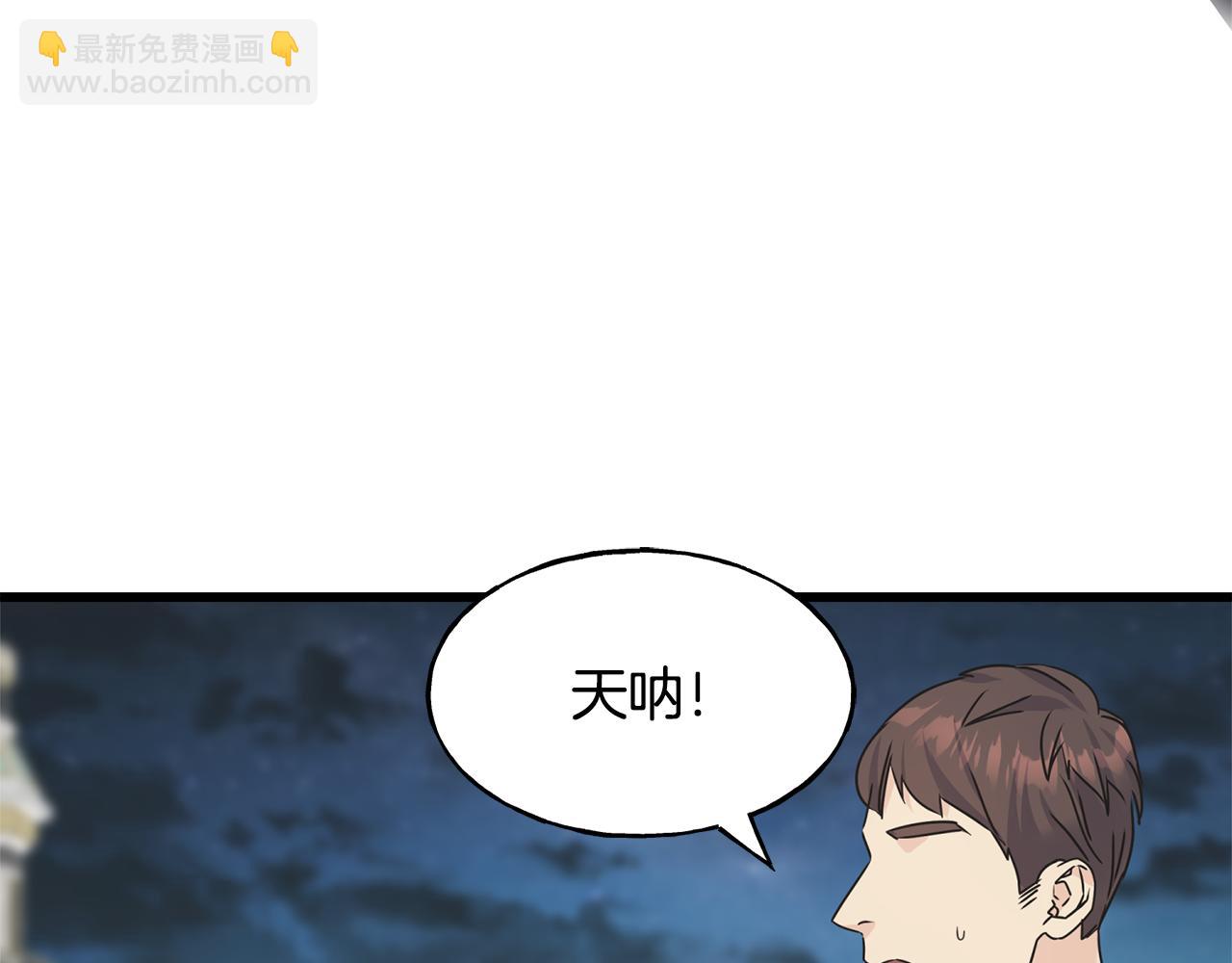 第67话 平定叛乱(1/4)-第67话