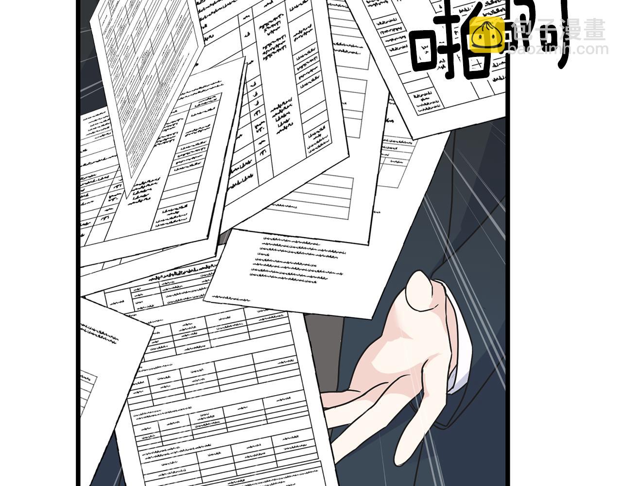 第69话 太子的痛处(1/4)-第69话