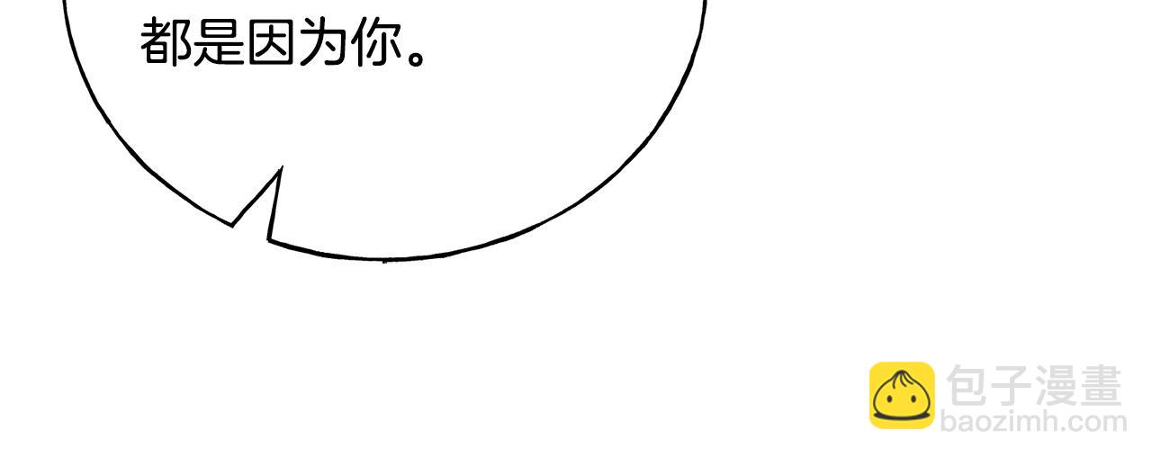 第69话 太子的痛处(1/4)-第69话