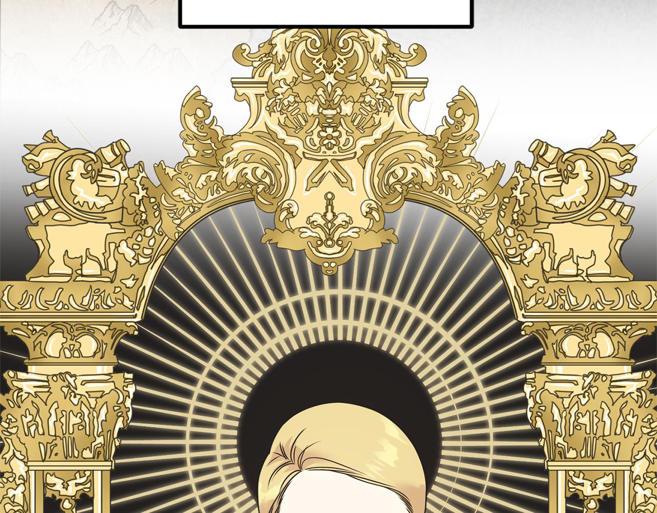 第69话 太子的痛处(1/4)-第69话