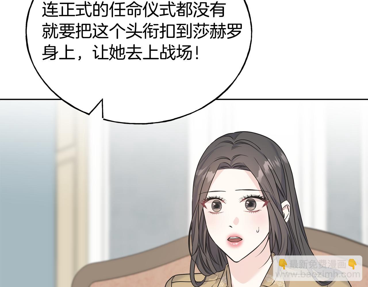 第71话 出征前夜(1/4)-第71话