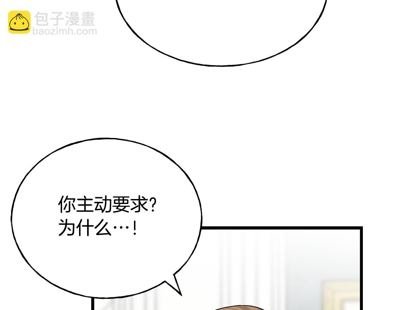 第71话 出征前夜(1/4)-第71话