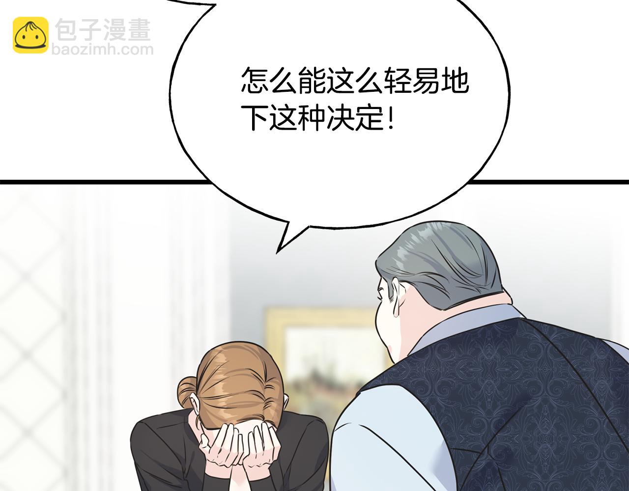 第71话 出征前夜(1/4)-第71话