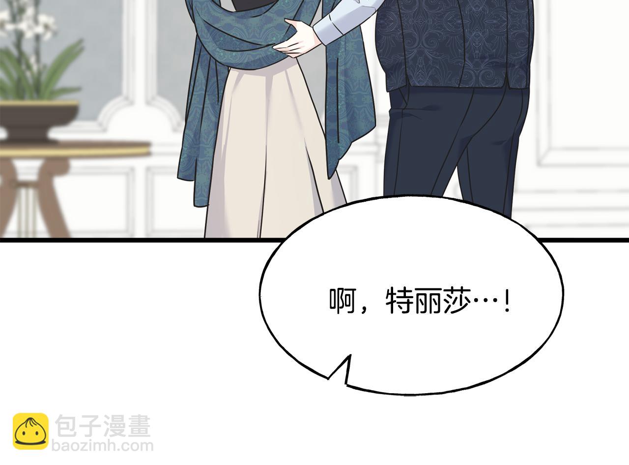 第71话 出征前夜(1/4)-第71话