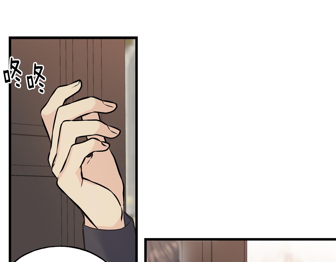 第71话 出征前夜(1/4)-第71话