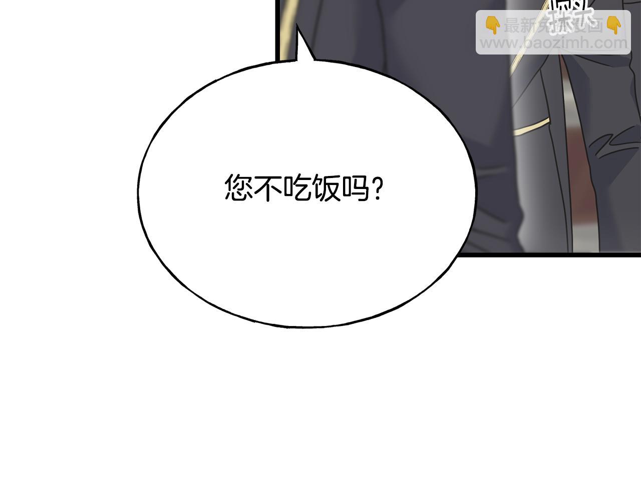 第71话 出征前夜(1/4)-第71话