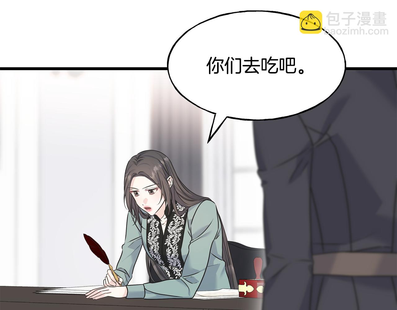 第71话 出征前夜(1/4)-第71话