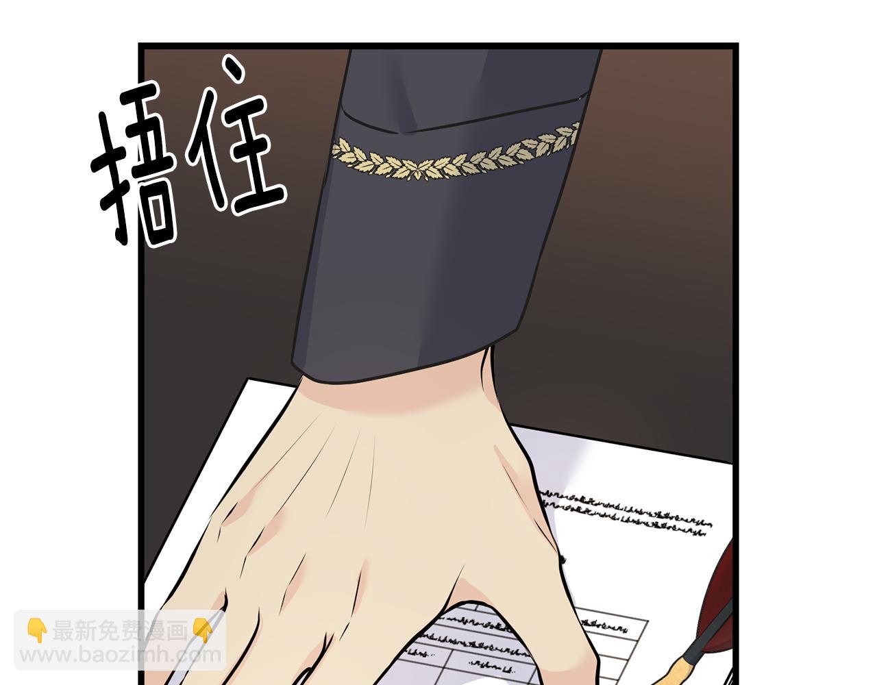 第71话 出征前夜(1/4)-第71话