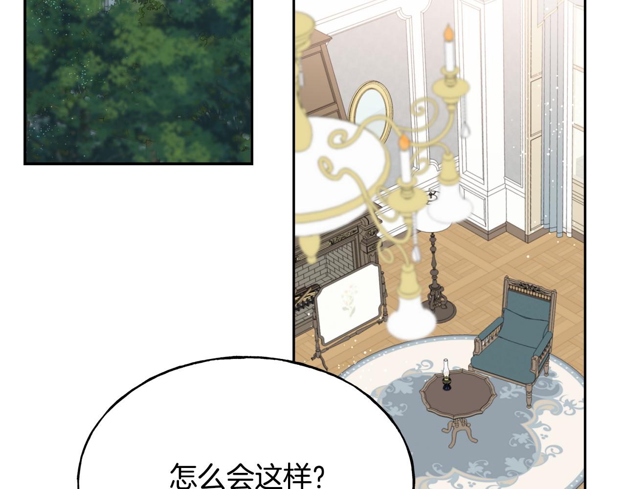 第71话 出征前夜(1/4)-第71话